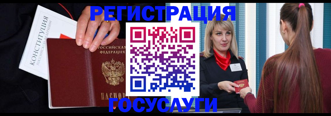 пропишу в квартире в Яровом